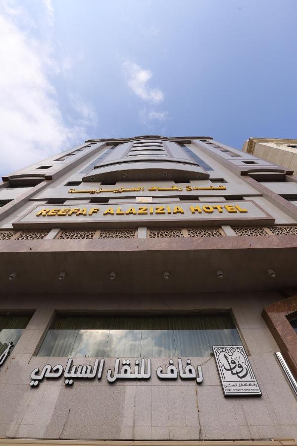 Reefaf Alaziziah Hotel Meca Exterior foto